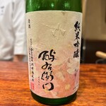 西心斎橋 ゆうの - 