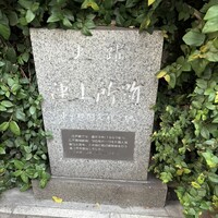 つきじ治作 - 