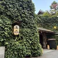 つきじ治作 - 