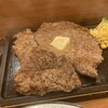 ステーキ ハウス ベラス 所沢店