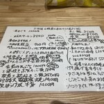 旬菜旬魚 たじま - 