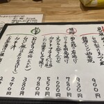 旬菜旬魚 たじま - 