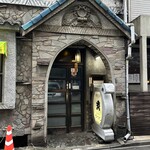 名曲喫茶ライオン - 外観