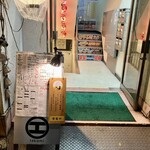 工 - 地下に潜ります。隠れ家感がありますね