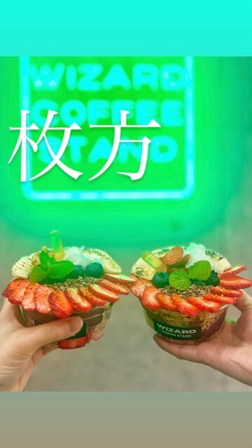 口コミ一覧 : WIZARD COFFEE STAND （ウィザード コーヒー スタンド