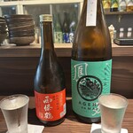 酒場きのはち - 