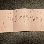 鳥羽シーサイドホテル - 