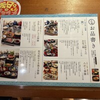 豆富料理と吟醸せいろ蒸し 八かく庵 大阪ステーションシティ店 - 