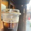 Ashijima Coffee Stand
