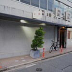 ほっこり家 - 外観