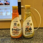 沼津魚がし鮨 流れ鮨 - 