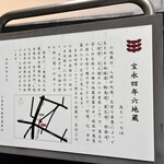 カレーの店 プーさん - 