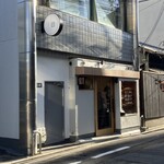 フリップアップ - 