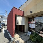 炭焼鰻 はじめ - 