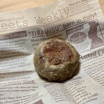 コンセントマーケット - 木の実あん ¥320