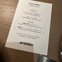 STEREO - 