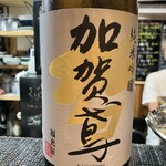 立呑み じゃりんこ - 