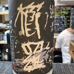 立呑み じゃりんこ - 