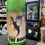 立呑み じゃりんこ - 