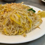 チャオチャオバンブー - 