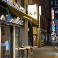 焼肉 矢澤 東京 - 