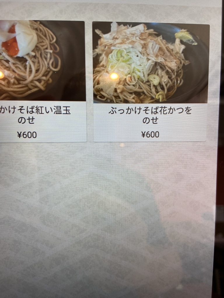 メニュー写真 : 立ち食い蕎麦 TGS622 （ティージーエスロクニーニ