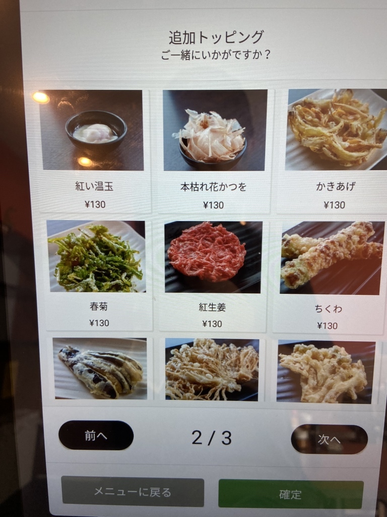 メニュー写真 : 立ち食い蕎麦 TGS622 （ティージーエスロクニーニ