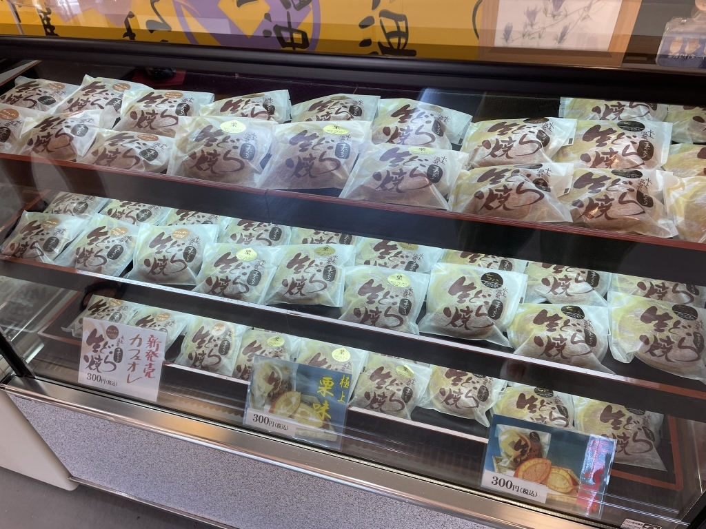 メニュー写真 : まんじゅう屋 笛木 川上店 - 水上/どら焼き | 食べログ