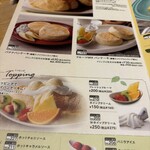 むさしの森珈琲 - 