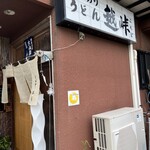 手打そば 越峠 - 