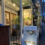 タイランドキッチン たびする子ぞう - 