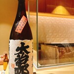 銀座 しのはら - 本日の二杯目　大治郎　　3杯目からの写真がない…