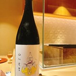 銀座 しのはら - 本日の一杯目　山川光男