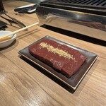 ホルモンとく - 水羊羹的ビジュアル