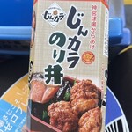 明治神宮野球場 - 