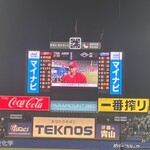 明治神宮野球場 - 