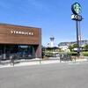 スターバックスコーヒー 大阪鶴見緑地公園店