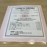 手作りハンバーグ フレンズ - 