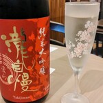 瀧さわ家 - 3杯目にいただいた瀧自慢