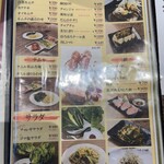 炭火焼肉 浅草だん - 