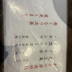 炭火焼肉 浅草だん - 