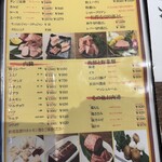 炭火焼肉 浅草だん - 