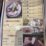 炭火焼肉 浅草だん - 