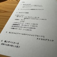 ペルトナーレ - 