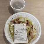 あんかけ太郎 長者町店 - お持ち帰り、キャベツベーコンのスモール960円