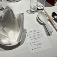 個室中華 頤和園 京橋店 - 