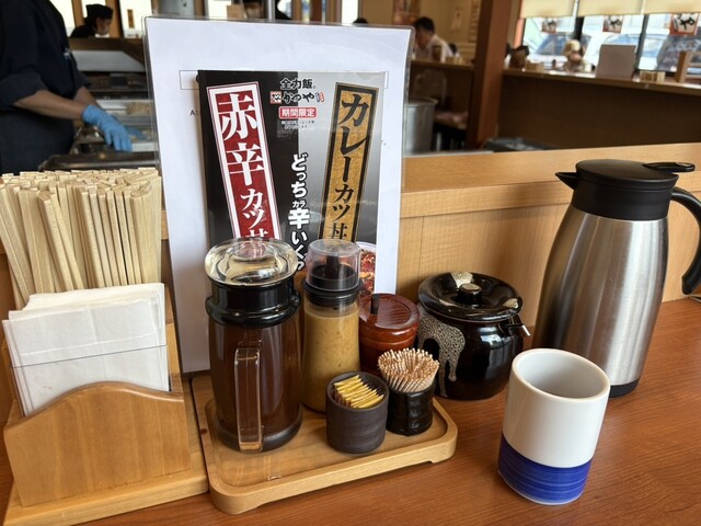 Matsuya Hokushijo Ten photo 2