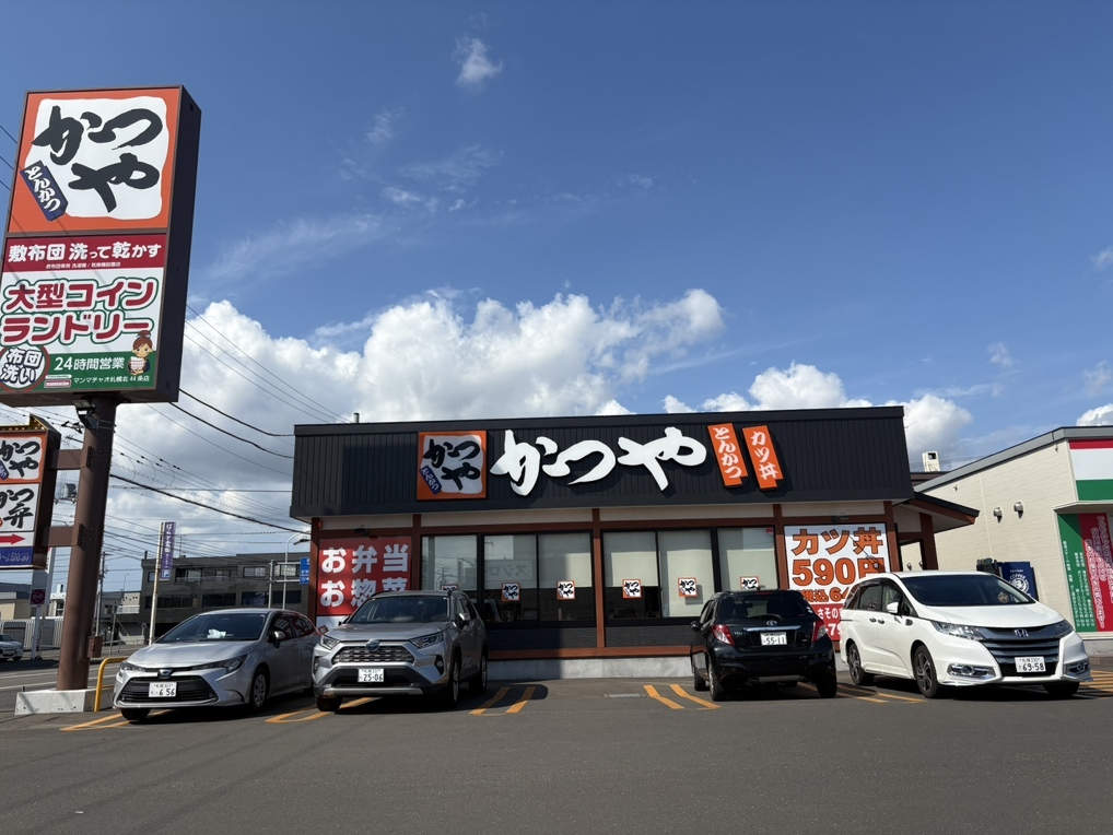 写真 : 松屋 北44条店 （まつや） - 麻生/牛丼 | 食べログ