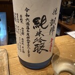 SAKE BAR オトナリ - 