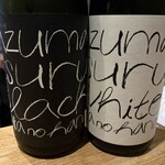 SAKE BAR オトナリ - 